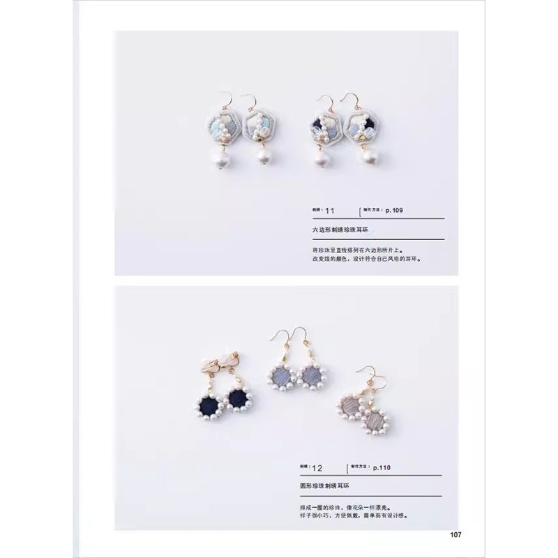 150 Fashion Jewelry Design Ide - Jewelry Making Books avis et prix
