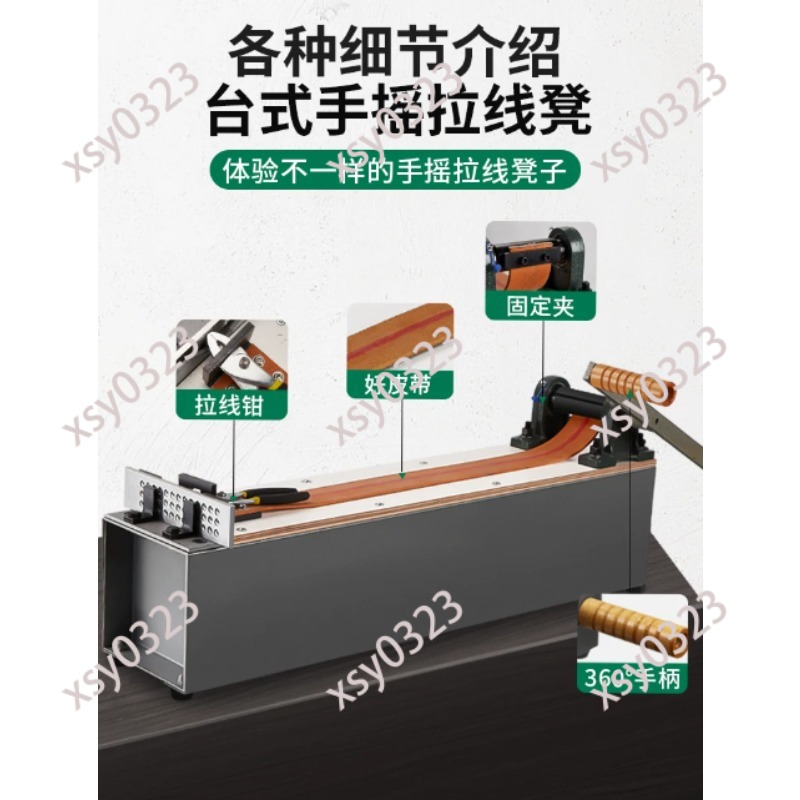 Desktop Hand Crank Wire Drawin - Jewelry Making Drawing avis et prix