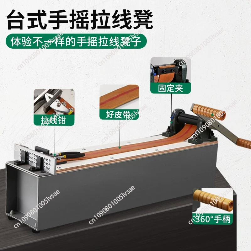 Desktop Small Manual Wire Draw - Jewelry Making Drawing avis et prix