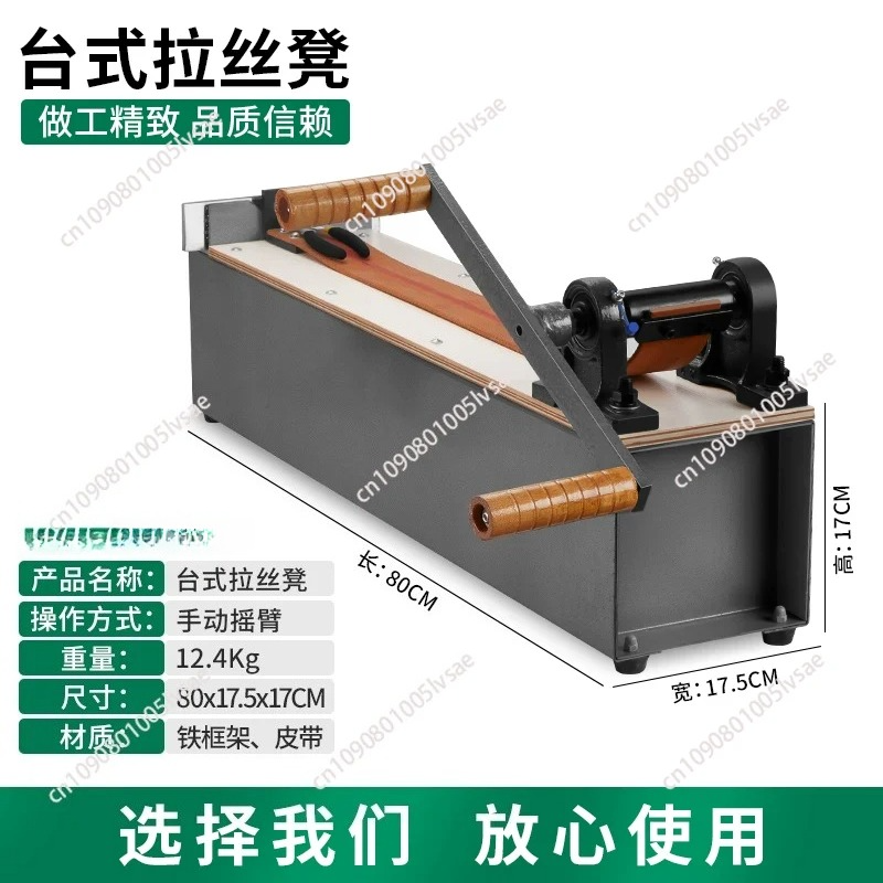 Desktop Small Manual Wire Draw - Jewelry Making Drawing avis et prix