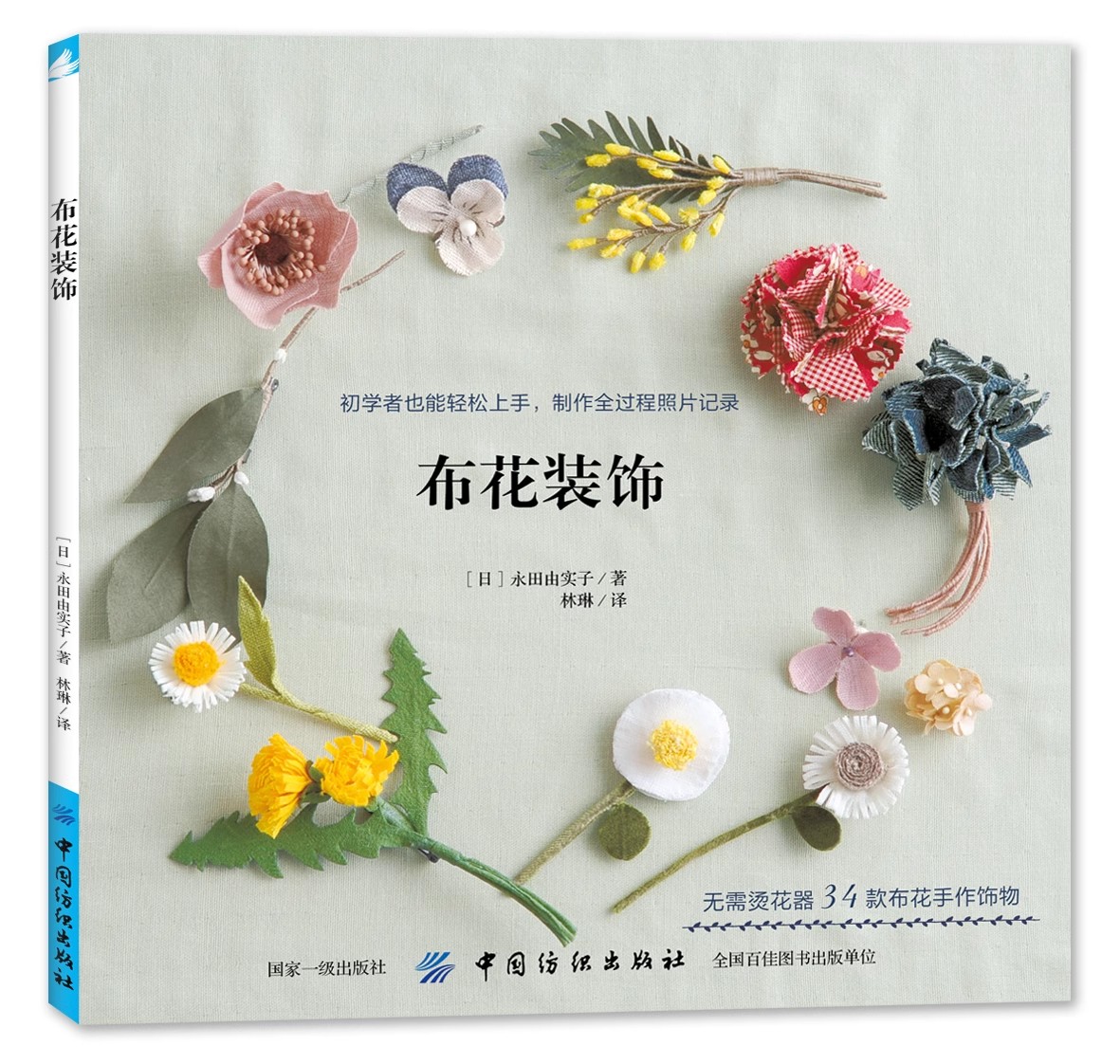 Handmade Weaving DIY Jewelry M - Jewelry Making Books avis et prix