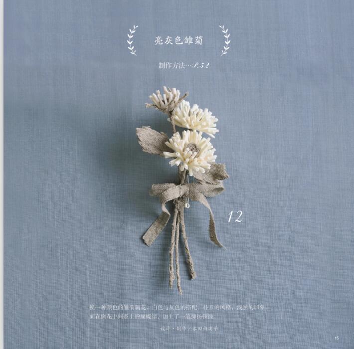 Cloth Flower Decoration Hand K - Jewelry Making Books avis et prix